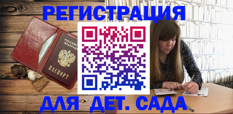 временная регистрация собственник в Санкт-Петербурге